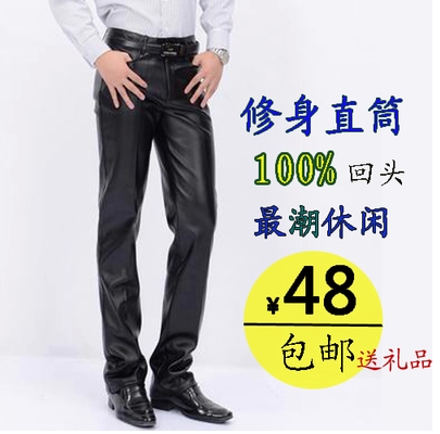 Pantalon cuir homme droit pour hiver - Ref 1486067 Image 1