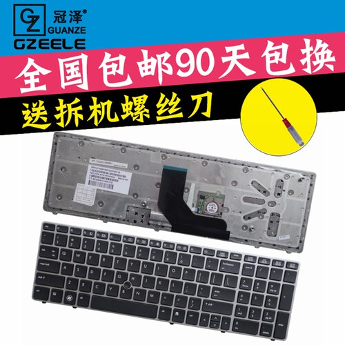 8560p 8570P 8560B 6560b 6565b键盘 笔记本键盘RU/BR/SP/LA 适用于 HP惠普EliteBook