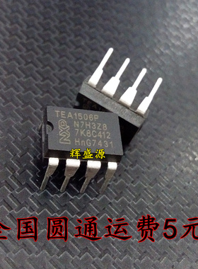 原装正品 TEA1506P TEA1506 直插DIP-8 绿色开关电源驱动芯