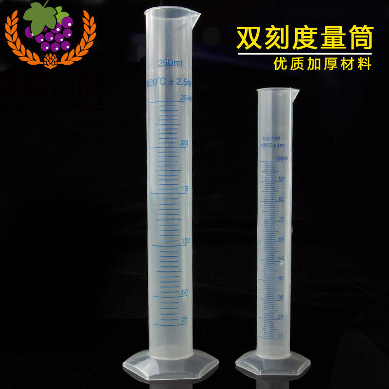 量筒 配合糖度计使用测葡萄含糖量 自酿葡萄酒用量筒250ML100毫升|ruв категории посуда, до дна/бокал/вино, дуб вино - от Buy2taobao.com для оказания профессиональной услуги покупки агента Taobao