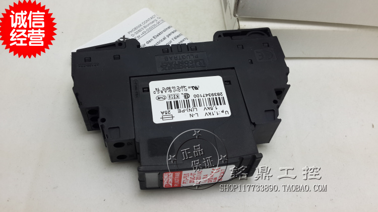 原装德国PHOENIX菲尼克斯防雷器2858357 PT 2-PE/S-230AC/FM