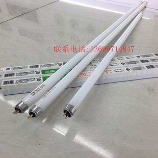 三雄极光T5灯管直管荧光灯管日光灯管28W24W21W18W14W8W支架光源