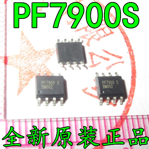 PF7900S PF7900 创维液晶电源芯片 【真正全新原装！一换即好】