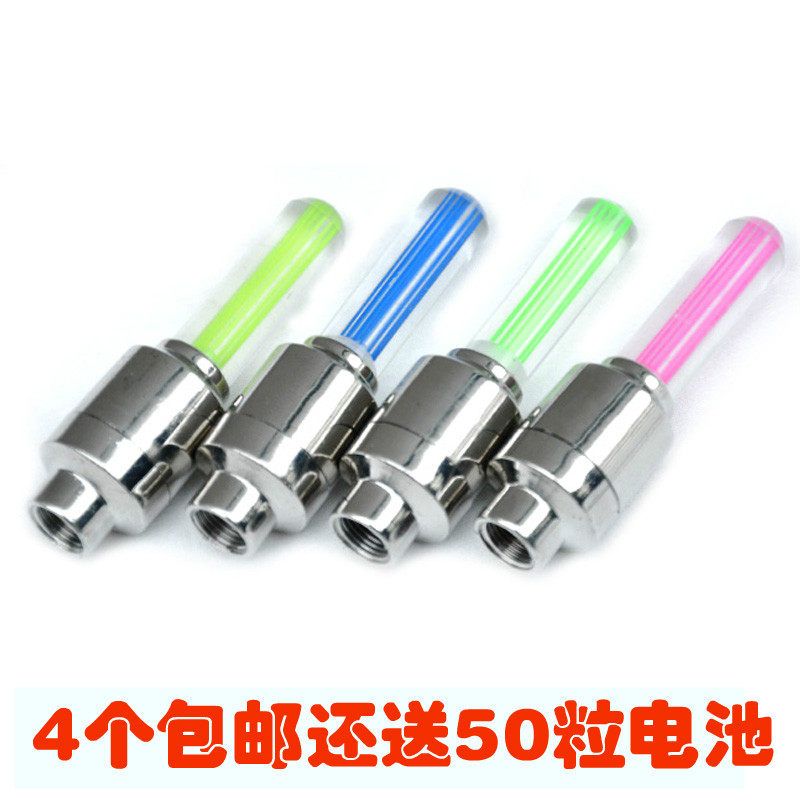 Eclairage pour vélo - Ref 2400989 Image 1