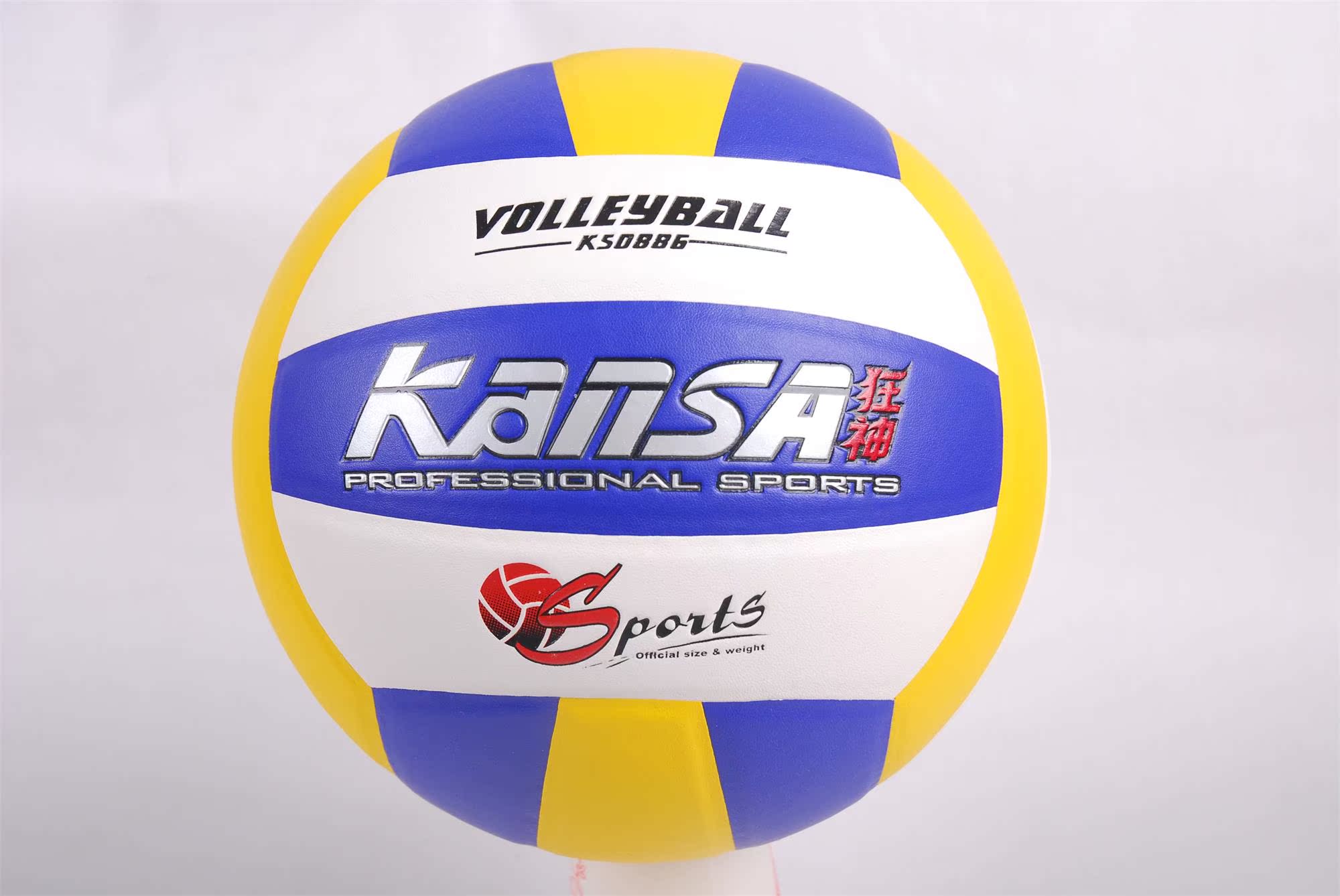 Ballon de volley-ball - Ref 2008385 Image 1