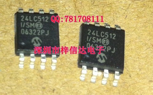 24C512 AT24C512N 24LC512 汽车储存器芯片 贴片八脚 可直拍