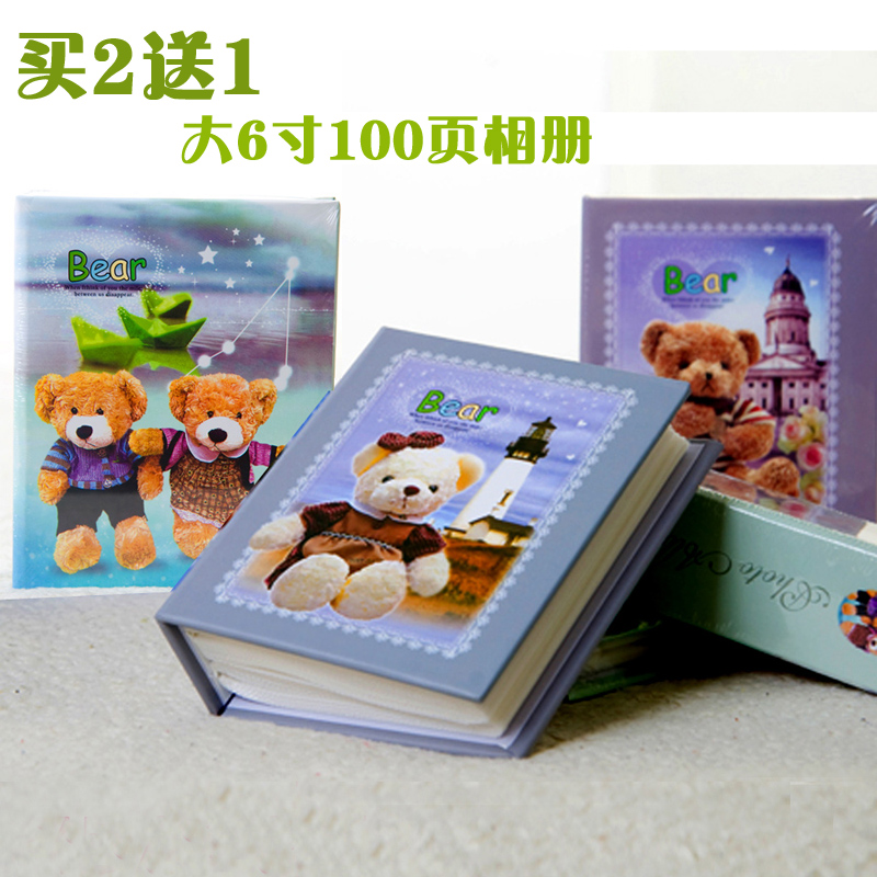 相册影集 包邮 大6寸100张 儿童宝宝相册  插页式相簿创意相册