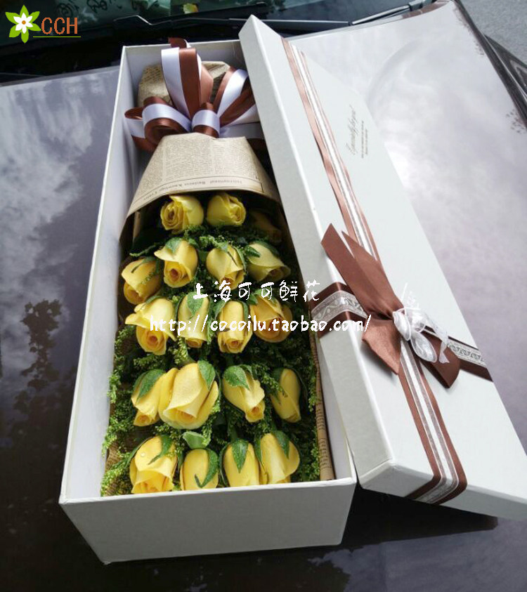 道歉鲜花黄玫瑰礼盒黄浦静安奉贤徐汇浦东杨浦虹口区花店订花送花