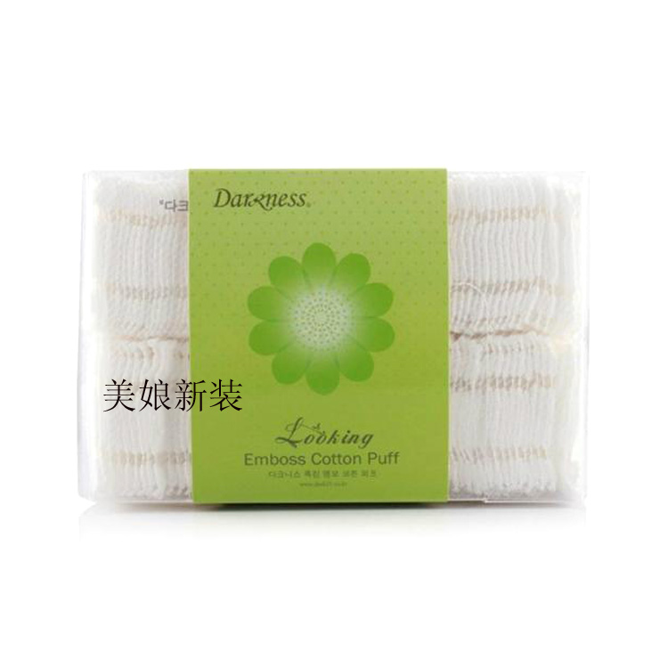 DARKNESS纯棉双细纹化妆棉 舒适柔软贴肤化妆纸美容巾卸妆棉正品