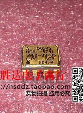 HCPL-5731 5962-8978501PC进口现货，集成电路