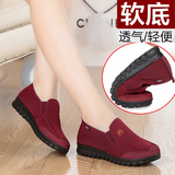 Chaussures de printemps confortable - Ref 917041 Image 16