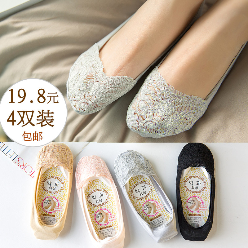Chaussettes - collants sexy - Ref 756582 Image 1