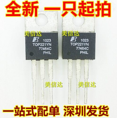 主控芯片单片机驱动IC