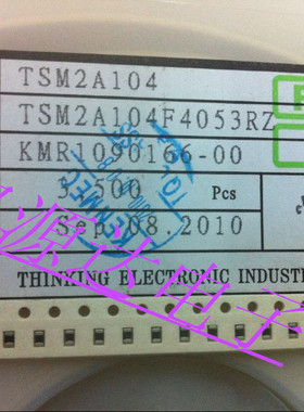 贴片NTC热敏电阻0805 100K 1% B值4050K 型号TSM2A104F4053RZ TKS