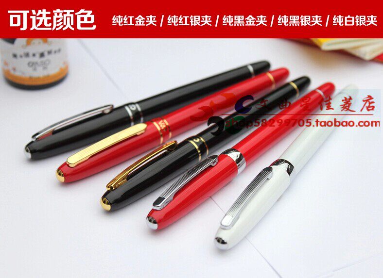 包邮  优尚103墨水钢笔财务细0.38MM 学生专用练字 办公