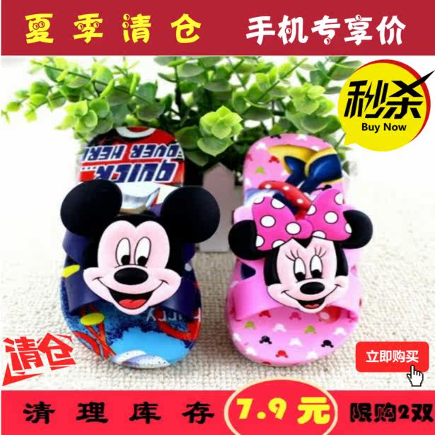 Chaussons enfants en autre pour été - semelle caoutchouc naturel - Ref 986388 Image 1