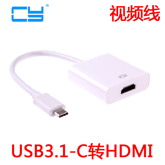 Concentrateur USB - Ref 373580 Image 1