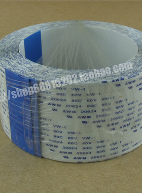 旭天适用御牧 JV22 JV4 TS2 JV3 JV5写真机数据线40P长排线