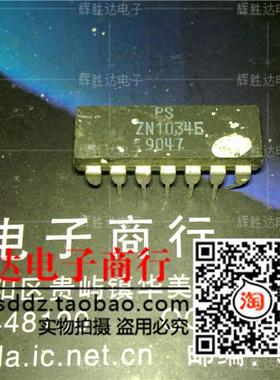 ZN1034E进口现货，集成电路IC 批量供应