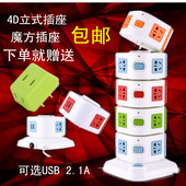 Ventilateur USB - Ref 403013 Image 13