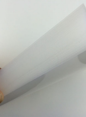 易利丰PP胶片A3 20c丝 塑料片材半透明胶片 白色装订胶片100张 297*420mm