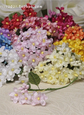 绢布假仿真花朵丁香diy手工材料手工拍照道具礼盒纸花3.5一把6束