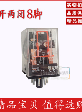 电磁继电器MK2P-I圆8脚 AC6V12V36V48V110V220V24VDC