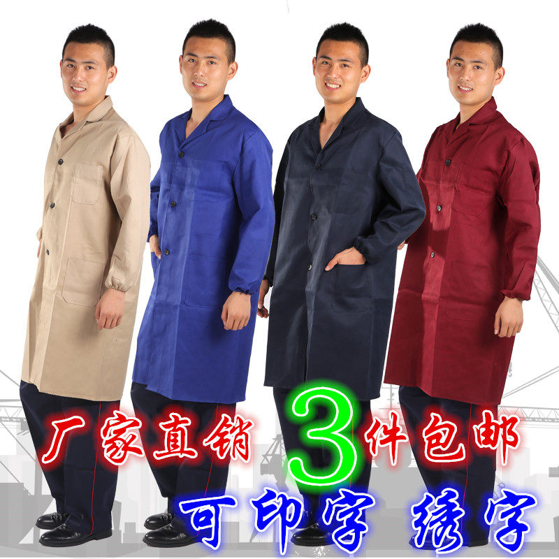 Vêtement de travail en polyester - Ref 1913259 Image 1