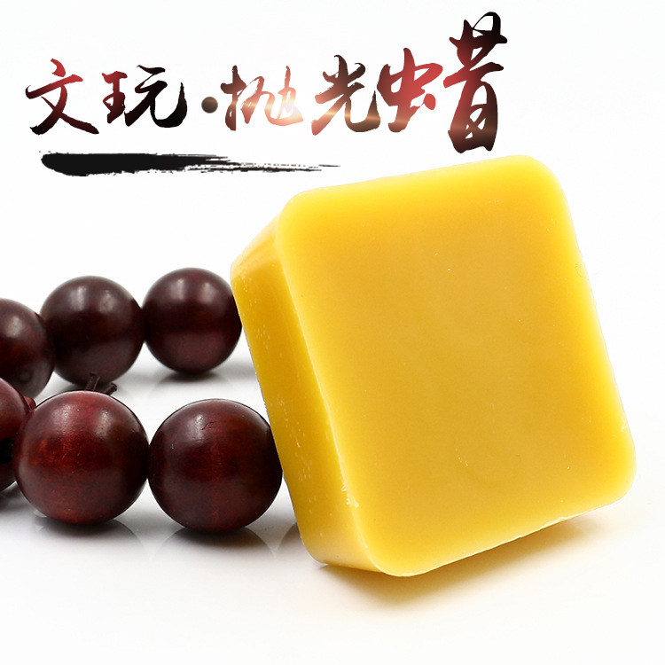 东润文玩抛光蜡蜂蜡佛珠打磨红木其它电动工具