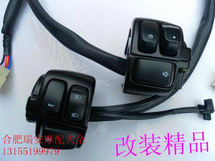 哈雷XL883 1200 X48 威路德 软尾 戴娜 金属车把手把左右开 关总
