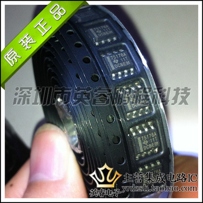 【英睿鹏程】SN75176ADRG4  SOP8  实体店现货热卖 原装进口