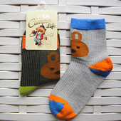 Gants pour enfants en de laine - Ref 2146844 Image 20