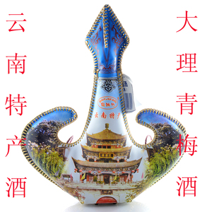 云南特产 版纳竹大理青梅酒 果酒皮蘘装 礼品装42度 500毫升特价