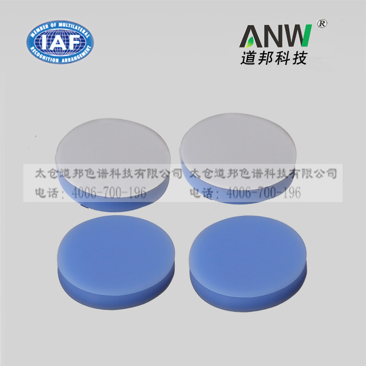 20*3mm钳口顶空瓶垫 硅橡胶垫 进样瓶隔垫 样品瓶垫 特氟龙PTFE