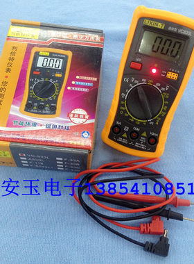VC830L新款其他数显式采购主材天宇qq 迷你型数字万用表 超低价