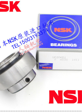 日本NSK进口轴承 外球面轴承 UC303 UC304 UC305 UC306 原装正品