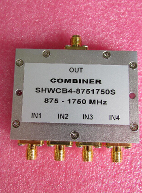 875-1750MHz 10W SMA RF 射频同轴4路 四合一合路器 频率可定制