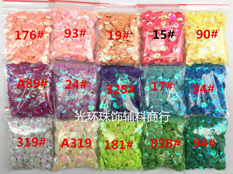 DIY手工亮片 乳色彩色8mm凹凸珠片手工亮片材料 夜店服亮片定制,饰品/流行首饰/时尚饰品新,其他DIY饰品配件,淘宝优惠券,粉丝福利购,淘宝优惠卷