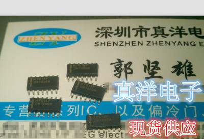 DM7406MX NS SOP3.9MM 全新原装实体店现货DM7406M