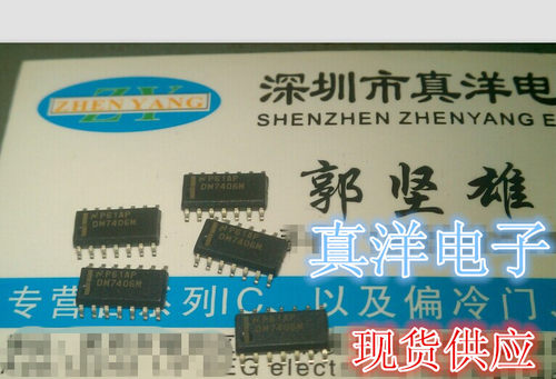 DS90LV047ATMX DS90LV048ATMX LM85BIMQX LM4834MSX NS实体店现货