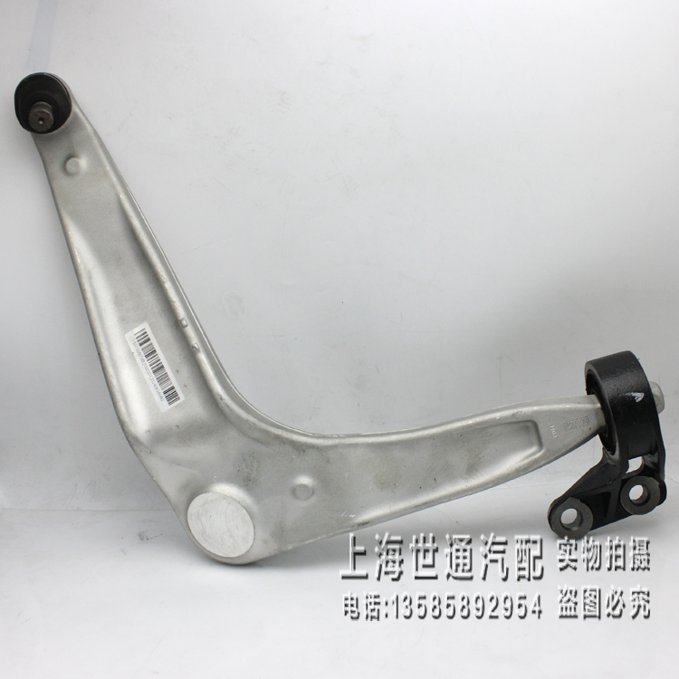 适用上汽荣威750 名爵7 罗浮 三角臂 下托架 下摆臂球|msdalam kategori kereta/artikel/Fitting/Refit, bahagian-bahagian auto, sistem gantungan, Lengan atas dan bawah - dari Buy2taobao.com untuk memberikan perkhidmatan ejen Taobao profesional membeli