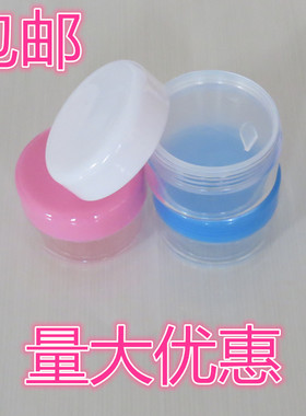 新款20ml白色蓝色透明化妆品盒 膏盒 带内盖分装盒 面霜盒直销