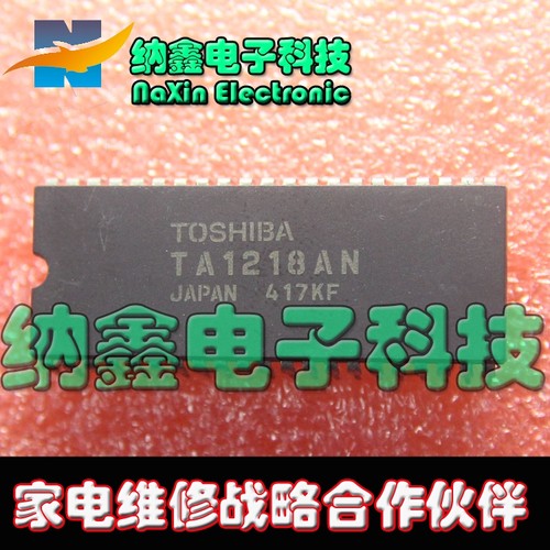 直拍就对了】全新音/视频切换芯片 TA1218N  TA1218AN