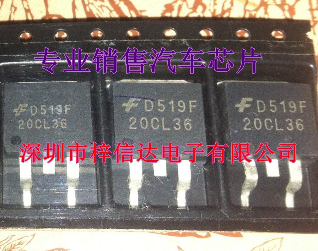 20CL36 现代点火管 起亚远舰发动机电脑板点火驱动三极管芯片