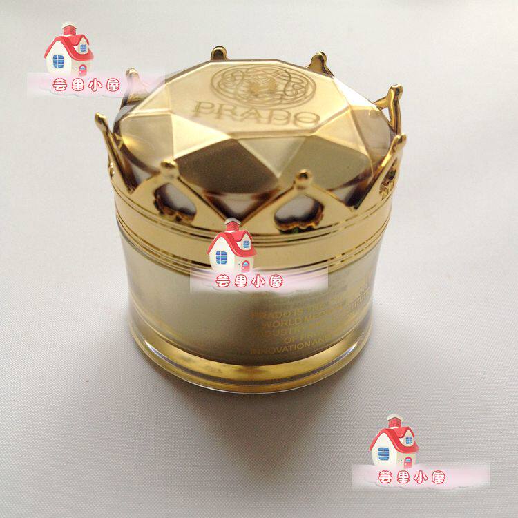 包邮 皇冠正品 PRADO普拉化妆/美容工具