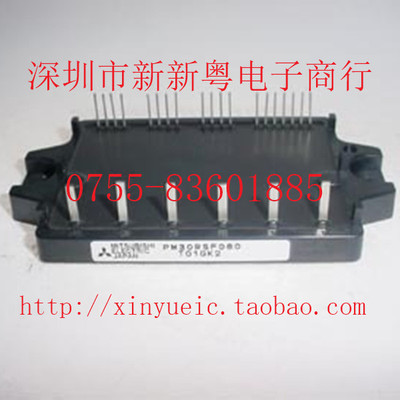 PM30RSF060 日本进口IPM模块 专业卖家 准确报价 当天发货