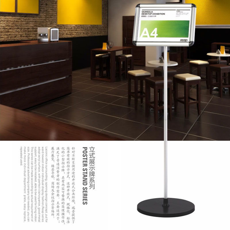 瑞普展示架A4落地架店铺指示牌立牌资料宣传指示牌3025