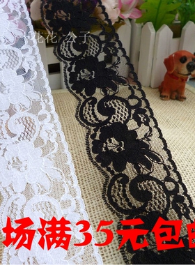蕾丝花边辅料 黑色白色无弹双边diy手工材料服装配件