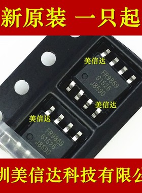 FR9889 FR9888 FR9886 FR9889SPCTR SOP-8 全新原装 电源管理芯片