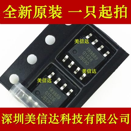 FR9889 FR9888 FR9886 FR9889SPCTR SOP-8 全新原装 电源管理芯片
